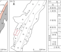 东海陆架盆地和西湖凹陷构造单元划分及平南地区地层和地震层序(a、b据文献[5]，c据文献[2,9]，修改)