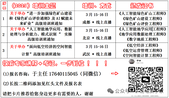 招标62项17629万，矿山生态修复招标项目