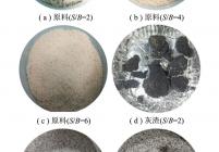 不同砂料比条件下混合原料及其阴燃处置后的灰渣形貌