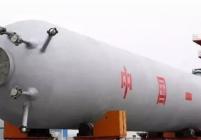 神华年产百万吨级产品的工业化示范项目使用的煤直接液化反应器