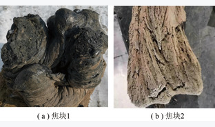 煤种性质对煤粉工业锅炉结焦的影响