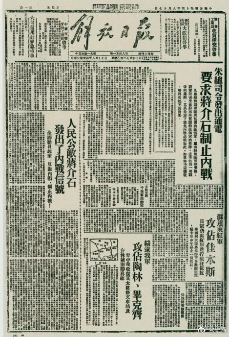 百年党史-1.png