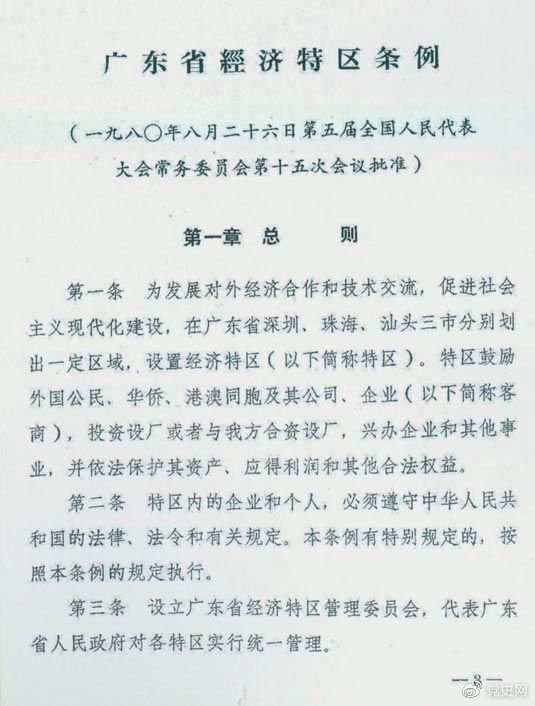 百年党史-1.png